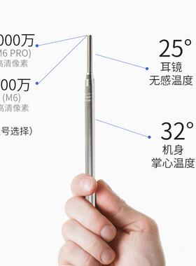 采视耳工具采耳镜挖耳勺可挖耳勺镜儿童发光智工具10耳80UHI能P