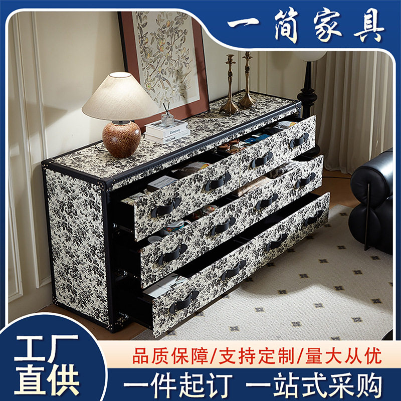 法式中古思蕾印花六斗柜