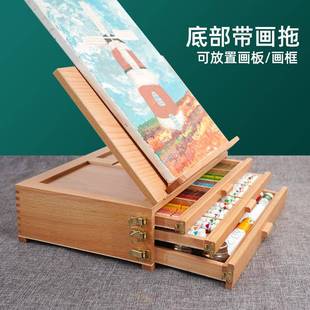 绘榉23木桌面双层抽屉画盒收纳岳盒便携式手板提画式架画支架画盒