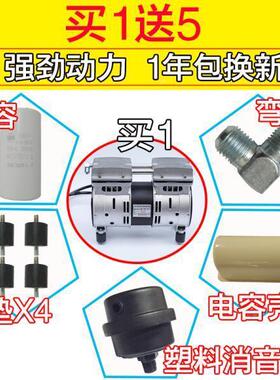突斯压铜线无油静音气泵空机机头ZMI小型气奥泵头电机静音电气泵