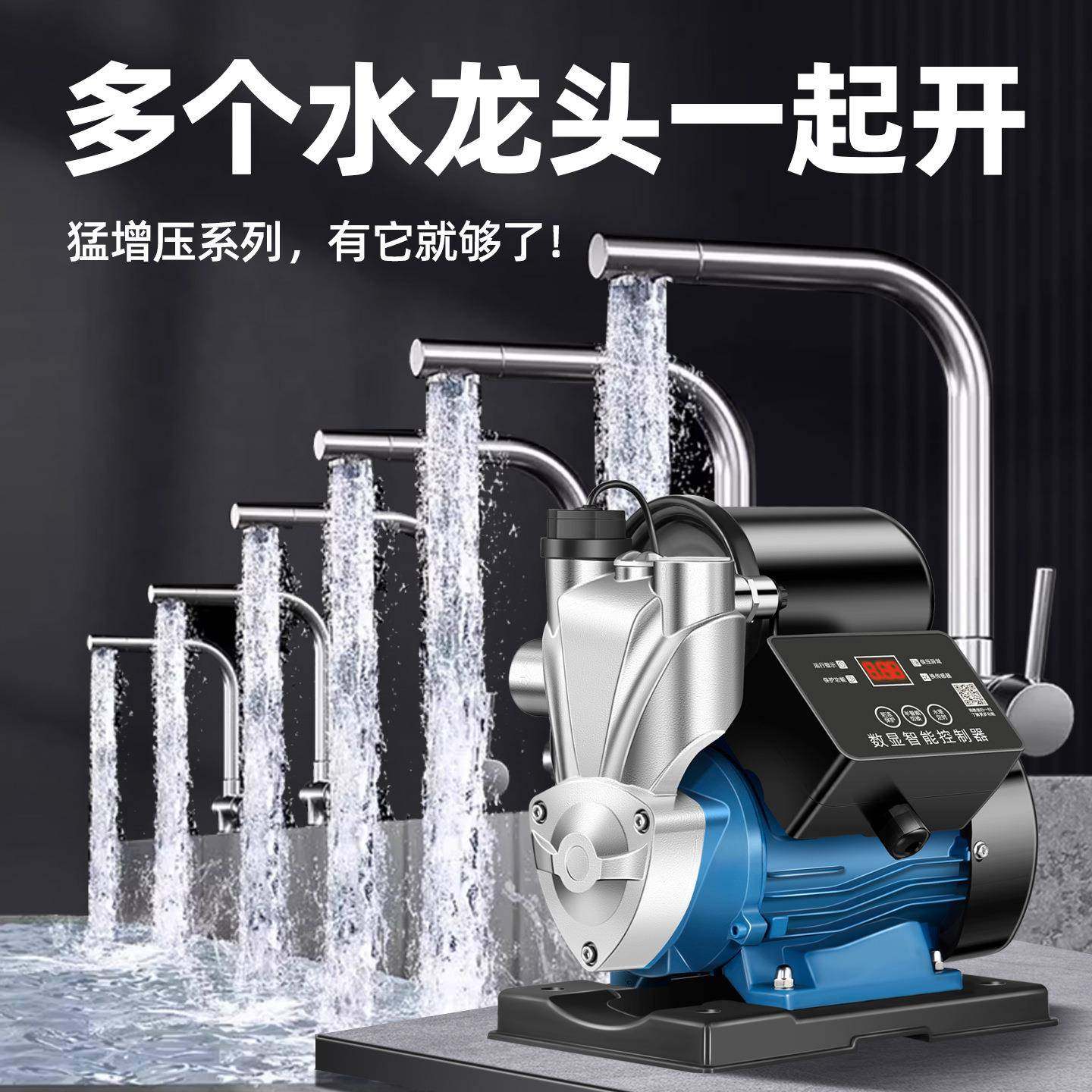 家用吸泵220V小压型自来水管道压泵循环水井无品牌/自抽水泵机高