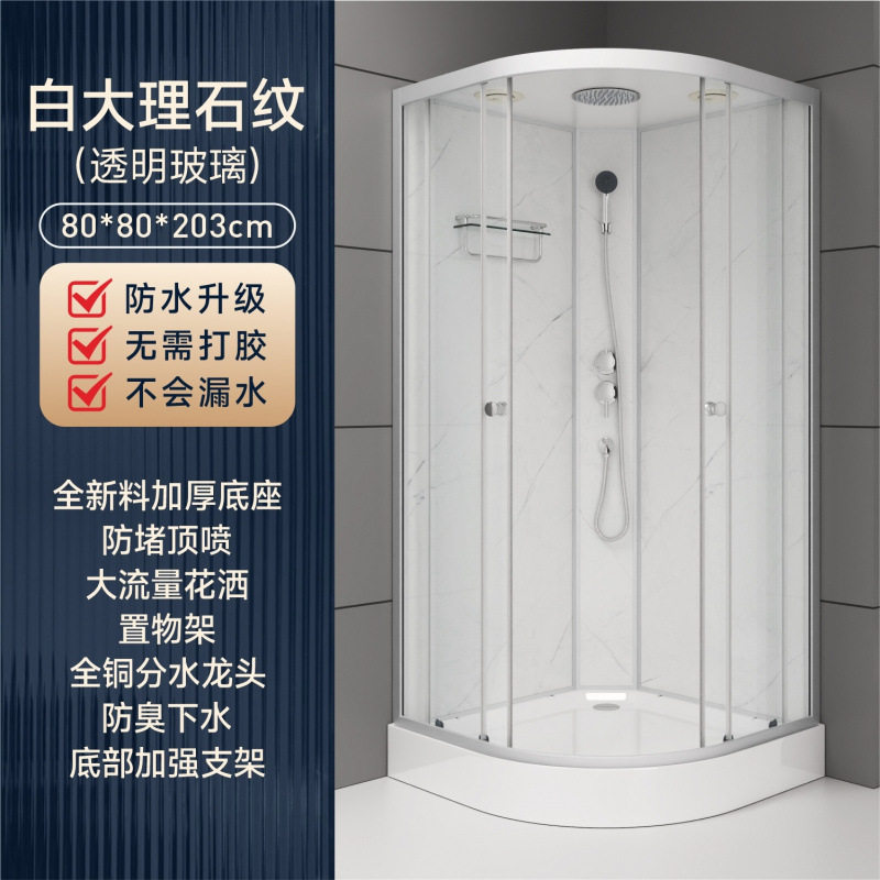包邮整体淋浴房家用扇形玻璃简易隔断洗澡一体式浴室封闭式洗浴房