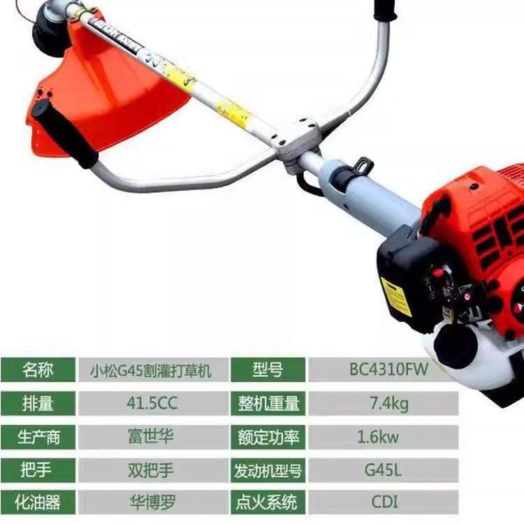 小G45原松装大功率割草机割灌机打除草机草家机汽油用草坪修NHF剪,农机/农具/农膜,割灌机/割草机/油锯,淘宝优惠券,粉丝福利购,淘宝优惠卷