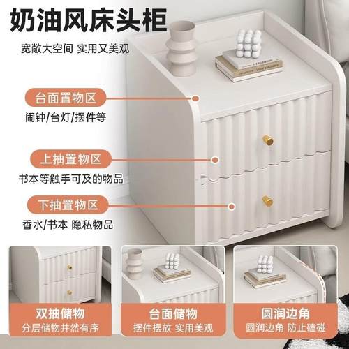 床柜奶油风小型简易用卧室床NZY家边置物架创替代品收纳柜意子头