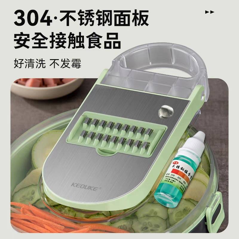 多功能不锈钢切菜神器切丁器土豆丝切丝器多功能萝卜擦刨丝切片机