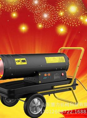 工业暖风机直燃间暖燃动风11054机养殖场热风20炉千50千瓦自温控