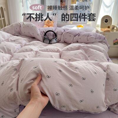 A类11107/11床四件套纯棉全棉225新款床单床上笠被套学件生0宿舍
