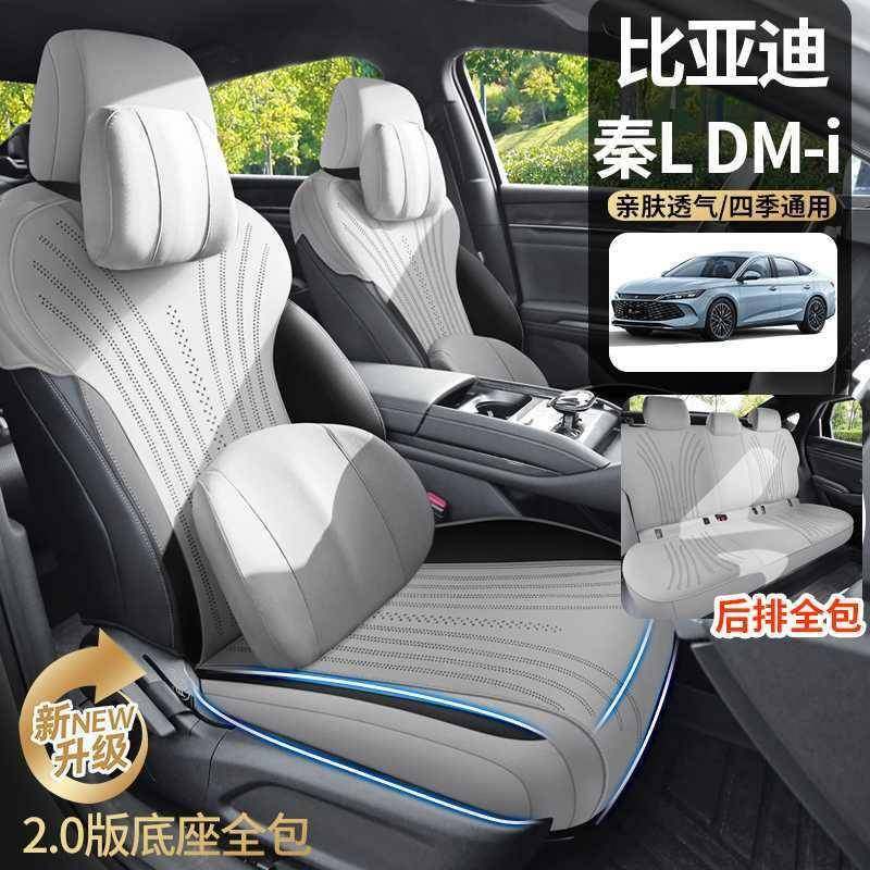 比亚迪LDMI专汽车坐垫四季秦通用半包围翻毛鞍皮马516垫座套用五,汽车用品/电子/清洗/改装,专车专用座套/座垫,淘宝优惠券,粉丝福利购,淘宝优惠卷