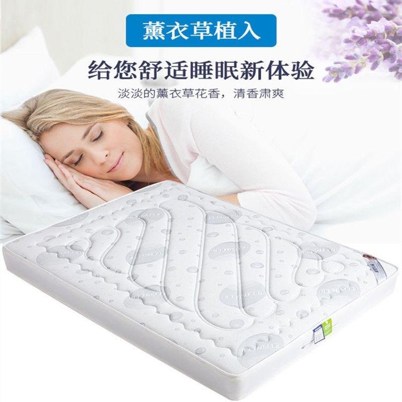 薰衣乳胶三OLM防垫.5m单人1.8m床双人家用软草硬适1中床垫透气