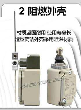 行程开关WLCA122WLNJ-N-WLD3WLCA2-Q限位开关WLC-LTRPTH