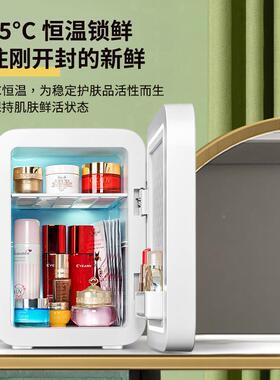 冰K10镜面小你箱冰(5-15℃恒59196温版)车载迷小箱家用小型单人