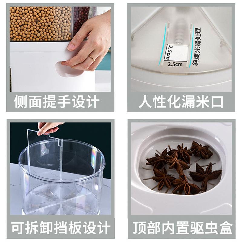 米隔圆形米桶家用防分潮虫旋转式杂五谷杂粮按压计量取米缸多防功