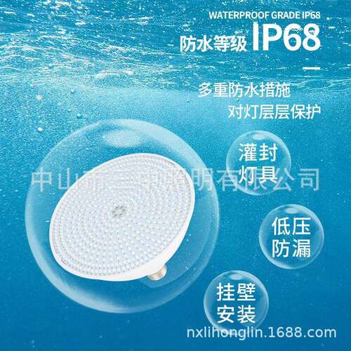 厂直SL-3007供PA灯R56泳池E27灯R头安装嵌入式泳池灯LEDPA56水家