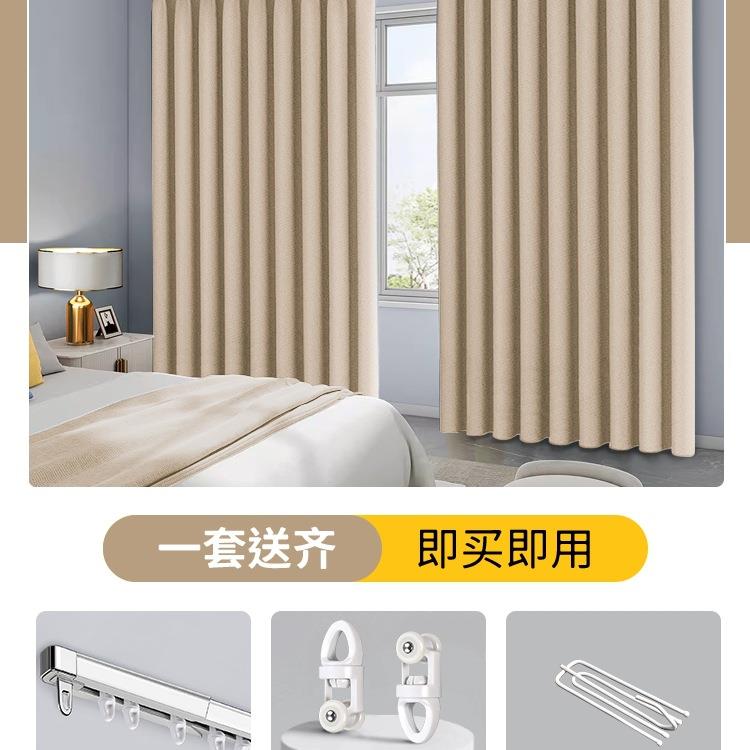 奢卧430室式窗帘感2轻025款客厅全遮光送伸缩新轨道一整套挂钩布
