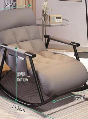 摇摇椅大人懒躺人沙发休闲椅可可两PKT睡用阳台客靠厅简约现代家