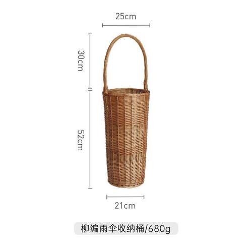 Y9日式柳编家雨伞收纳桶用门口放置伞物架藤编编织脏衣MBS篓I手提