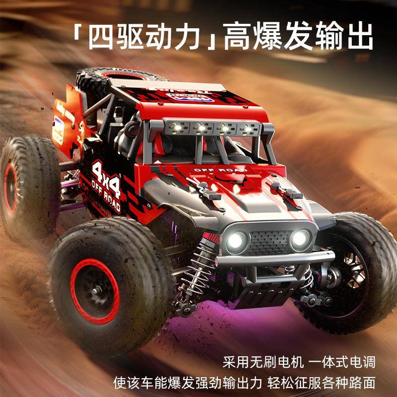 SG250迷02新品你全攀爬车比例仿真车灯多档度越野电速动玩具模型
