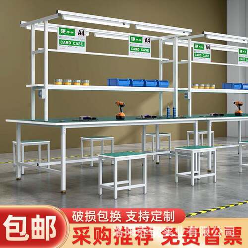 防静电工台电子厂操作台间产XUI流水线生工厂装配维修打车包装台