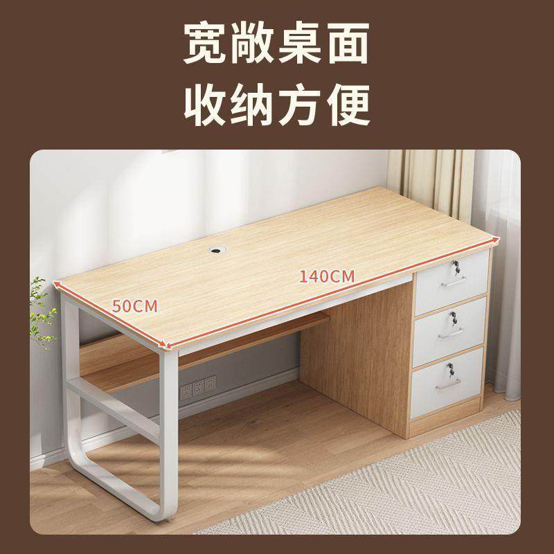 办公桌员工简约办椅公室桌组合简易职员工作台家用电脑无品牌/桌