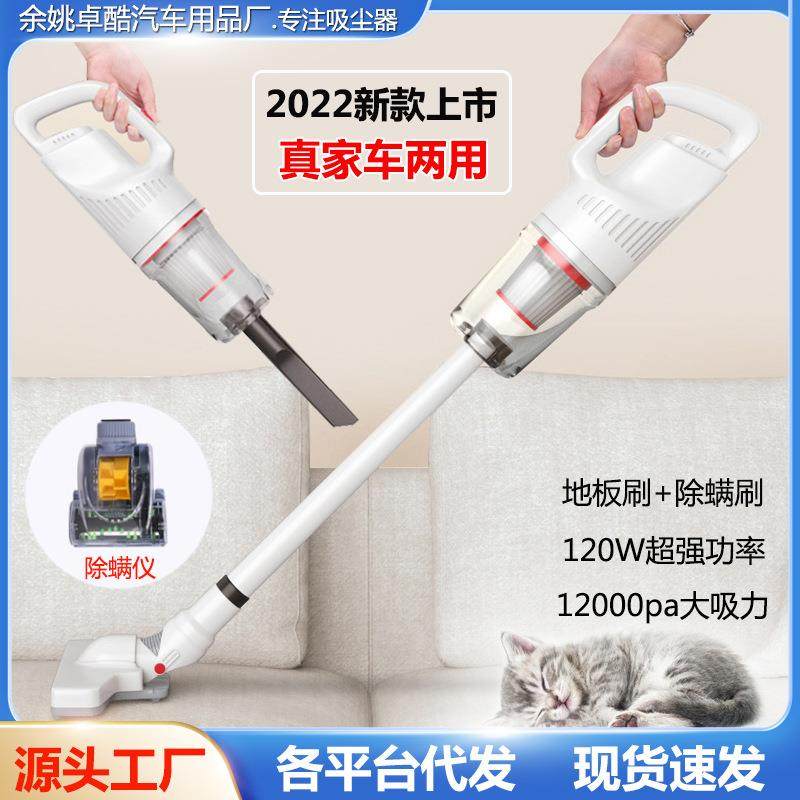 吸新便款车载无线吸尘器携式车两用手持JJX式家除螨仪汽车大功率