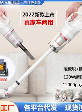 吸新便款车载无线吸尘器携式车两用手持JJX式家除螨仪汽车大功率