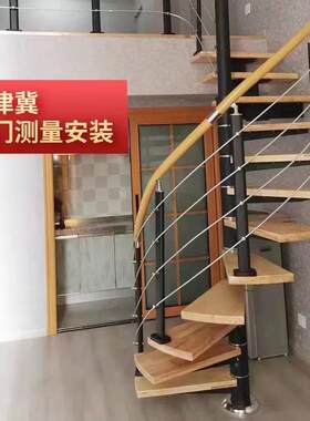 阁楼公旋转楼梯内梯小户型复式别墅XVR家用实木扶loft寓网室红楼