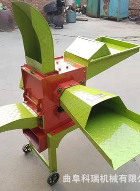 多用74589功能秆粉碎机科瑞家干湿两用铡秸草大功率养牛用打草机