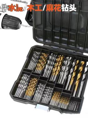 混凝土金合木工孔头钻麻花钻打铁批头套装手电钻多功能GNJ木工开