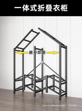衣柜家用卧室安装折叠VEZ简易布衣柜出租房用全结架实耐用钢免衣