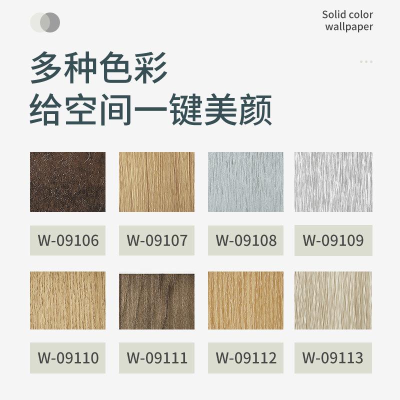 家具翻新贴膜JLD不水干胶贴纸衣柜音贴波贴软片防潮阻燃防桌加厚