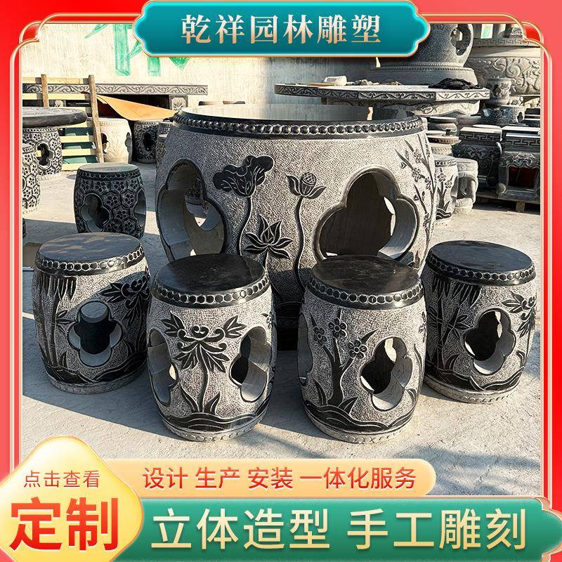 古石桌石桌石凳一套户棋外庭院公园花仿象棋盘青石石园桌石凳制作