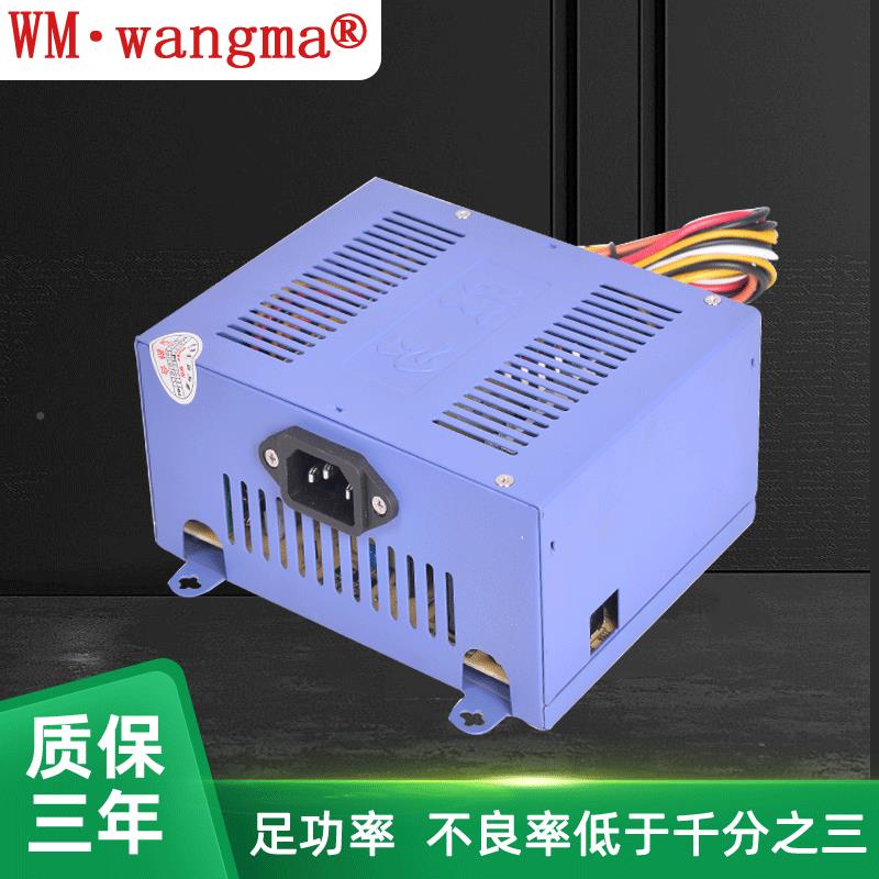 四组娃输330W娃机出电源大功率开关电源夹娃娃机开关TIP电源二代