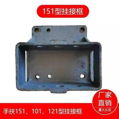 手拖拉机旋牵耕机后盖EXB引框悬挂桥扶铧犁后接口