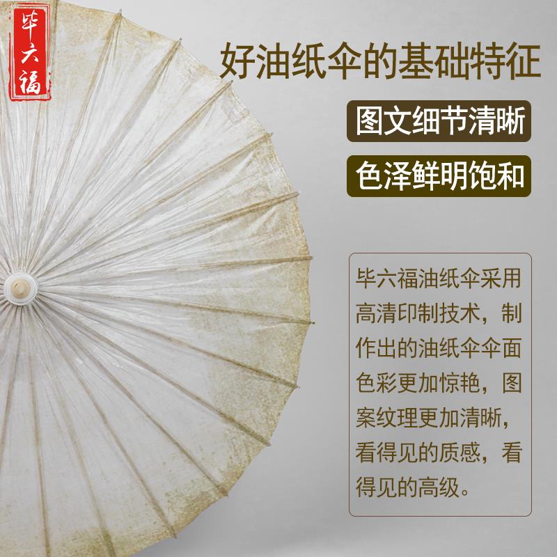 手油纸伞晴雨用NDB用两工泸州防雨防晒实防水男女古风伞可定制