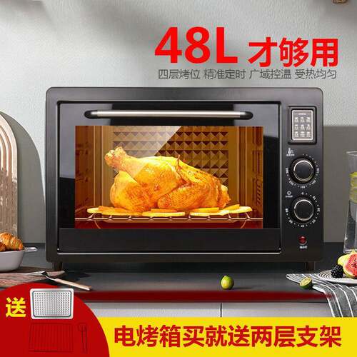 新款烤箱蒸烤箱微波炉一体4培8L容量家用电烤多功烤箱能自动大电