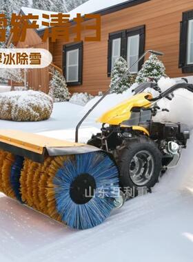 扫雪机小型雪手UOC推式除雪机扫物业环卫路清机道燃油抛雪机雪车