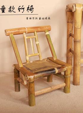 儿竹宝椅子靠背椅古宝YXM椅老式编织童复摄影天然家用幼儿园手工