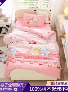 幼儿被园17370子三件套纯棉童被厚褥含芯六件套加宝宝午儿睡小被