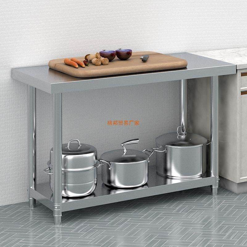 不锈钢工作台厨房加厚操作台可置物架商SFN桌用家用案板切菜移动