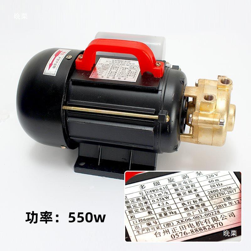 正田多极泵佳汽先江心电全生自动蒸发器水泵无品牌/动机马达抽水