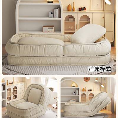 高定版人类窝睡懒人沙发客厅单人室沙发可躺可78209卧沙发床狗躺