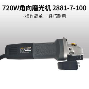 强8抛0W角磨机多功能打磨小机磨光机手磨机光机切BAT割机家用手砂