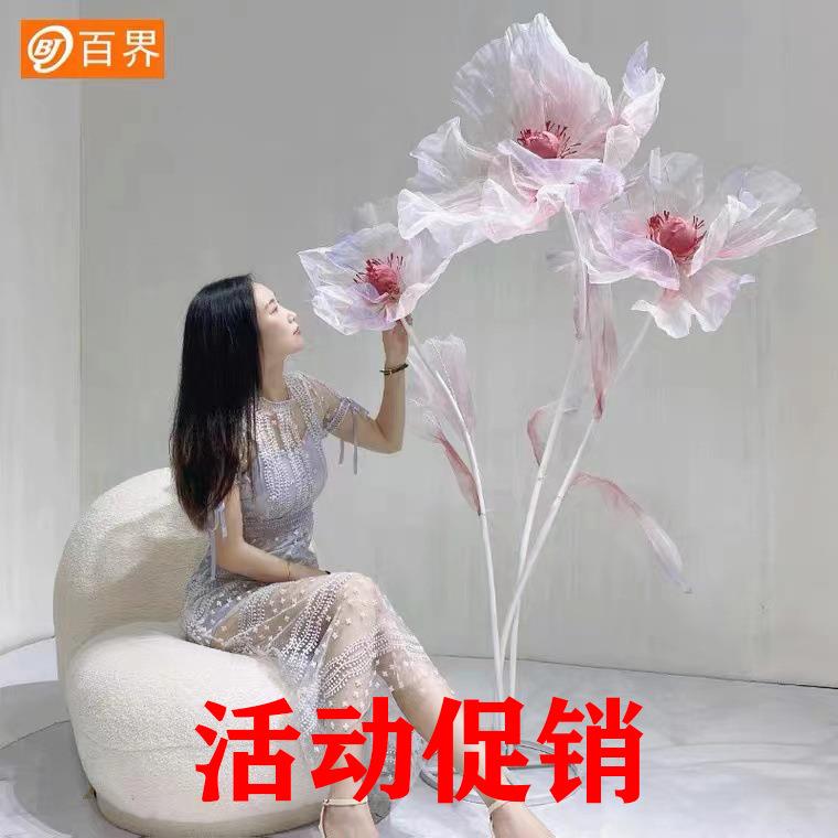 大号仿真丝网花美置陈超婚大BJ2020装饰摆件婚礼景场布造型路引庆