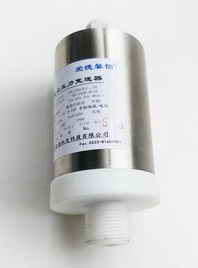 真空压力送薄器电容膜变真空规薄膜0真空计.25级线510AE性电流输