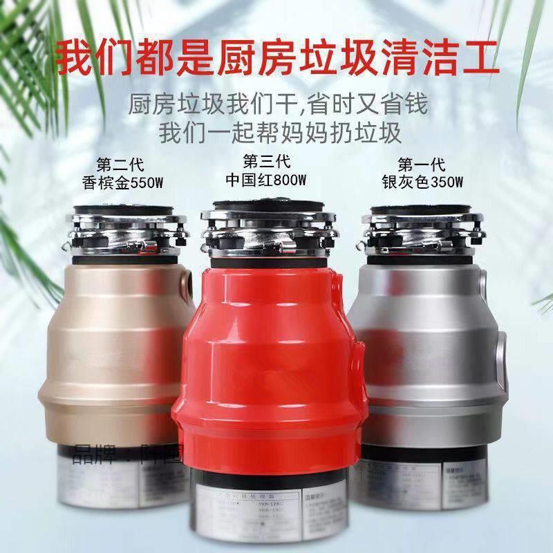 德国厨房家用食物垃IXL圾碎理器水下水厨余粉机8处00卡W防死可碎