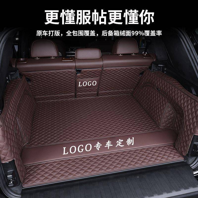 新6老款德系AA3A4LA5ALA78Q后2LQ3Q5LQ7QPDD274898全包围备箱垫