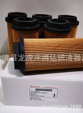 爱德EBJE2AM175275真空泵油滤芯华2/2304032