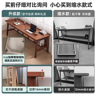 明峥家具厂木中式书法桌家用DJB画案子毛笔书专用国学桌工作画台