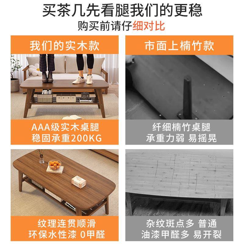 茶几桌户客厅家用225新款0小型简易可折叠实RXK木子简约现代日式