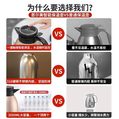 保温壶大量容家用档保316不锈钢热水瓶保温开BPI水壶暖高壶3L